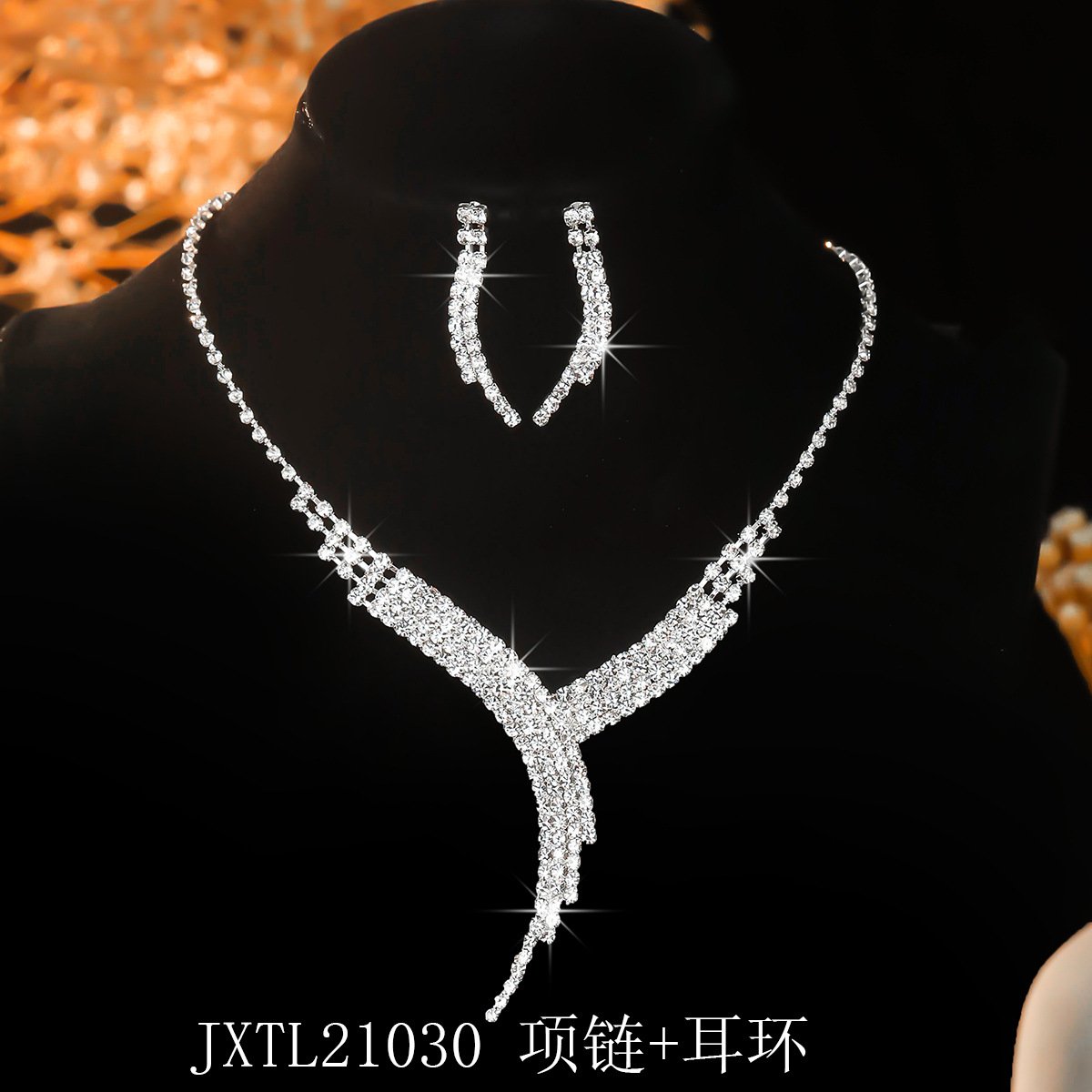 Forever Pearl Set
