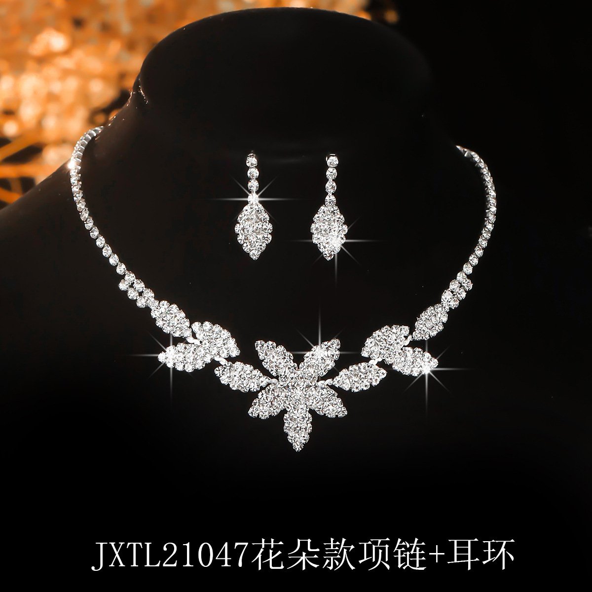 Timeless Elegance Set